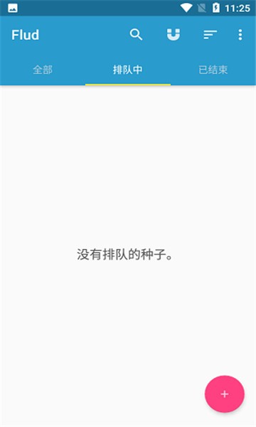 flud下载器app