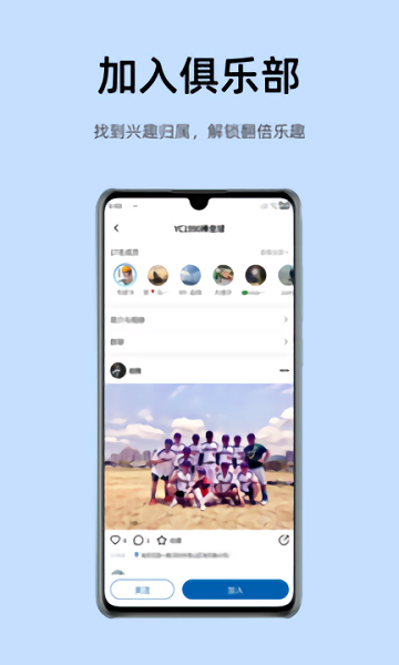 LattePlus官方版app下载