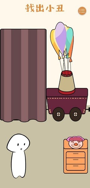 成为梗梗人下载