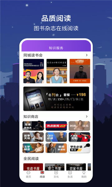 数字哈尔滨app