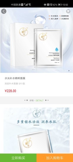 心初夏朵 心初夏朵app下载