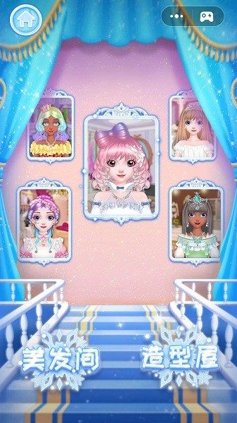 冰雪公主美发店下载