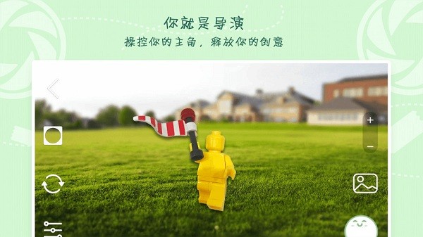 小小动画师下载