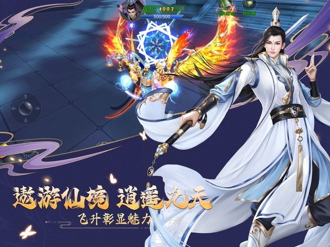 九荒仙劫红包版游戏