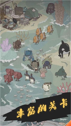 荒野生存模拟游戏