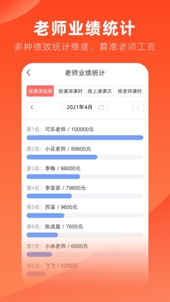 治学app
