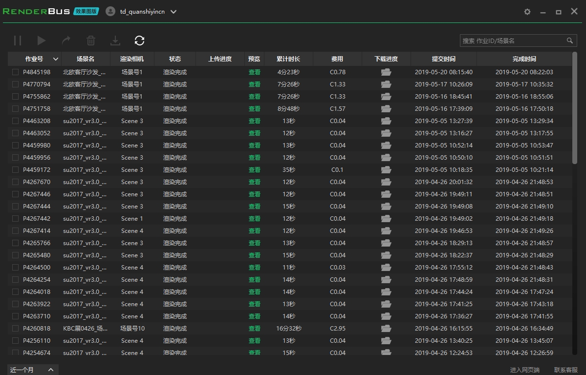renderbus渲染农场客户端