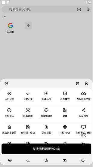 灵魂浏览器软件 灵魂浏览器软件下载