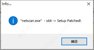softperfect network scanner注册机