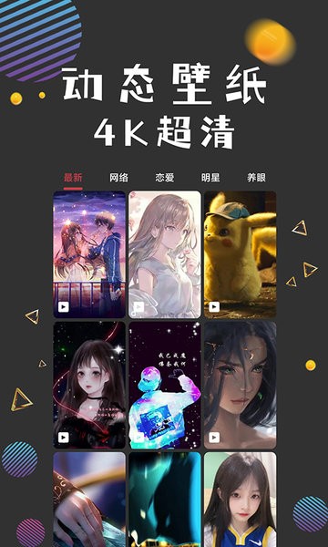 途之途app