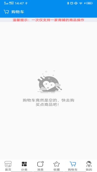 中模云商城app下载