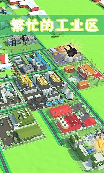 垃圾分类拯救猫车镇 垃圾分类拯救猫车镇最新版