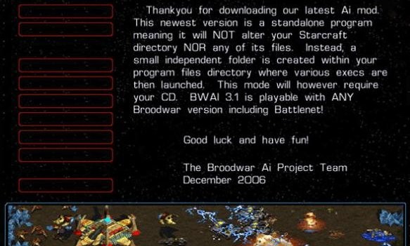 星际争霸ai增强补丁安装