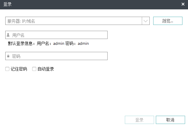 易我备份中心 易我备份中心软件