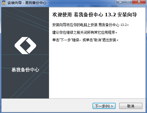 易我备份中心 易我备份中心软件