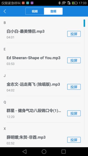 Transcreen软件下载 Transcreen