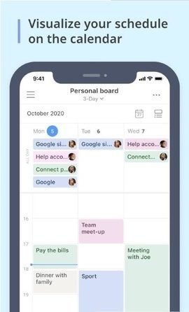 Planyway团队日历 团队日历办公软件