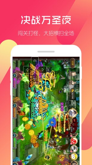 相约抓娃娃苹果版 相约抓娃娃ios版