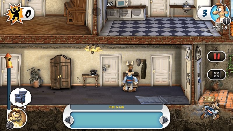 整蛊邻居重置游戏