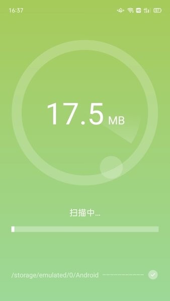 卓越WiFi管家app