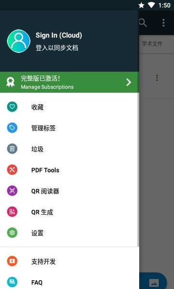 Doc Scanner免费专业版app