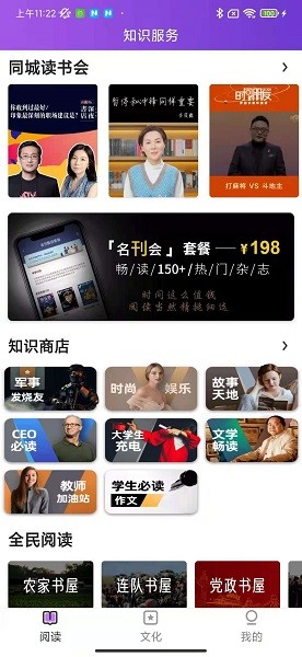 数字深圳app下载