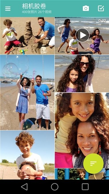 摩托罗拉媒体库 moto图片库app