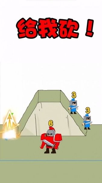 最强小兵 最强小兵下载