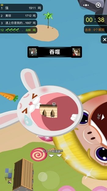 黑洞也疯狂 黑洞也疯狂下载