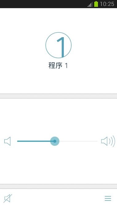 西嘉助听器音控app