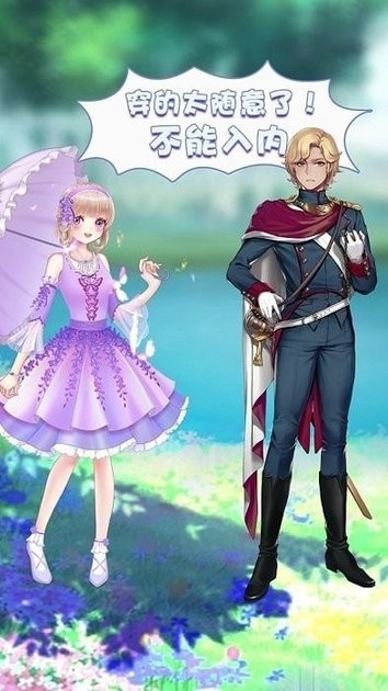 花花仙子的奇迹花园 花花仙子的奇迹花园游戏