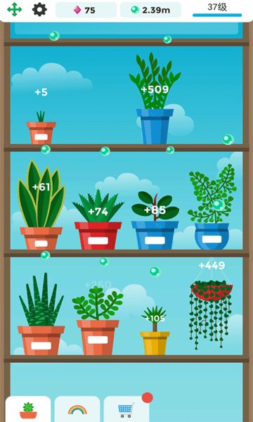 我的植物园下载