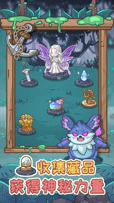 不思议庄园游戏下载