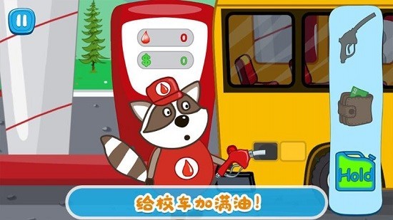 佩奇小镇迷你校车手游 佩奇小镇迷你校车游戏