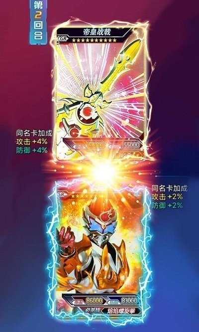 铠甲勇士拆包对战游戏 铠甲勇士拆包对战游戏下载