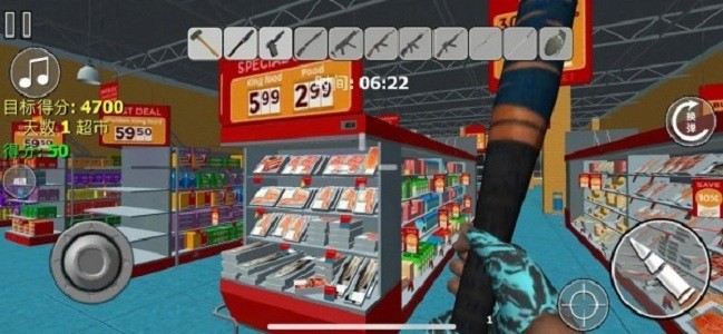 现实房屋破坏游戏