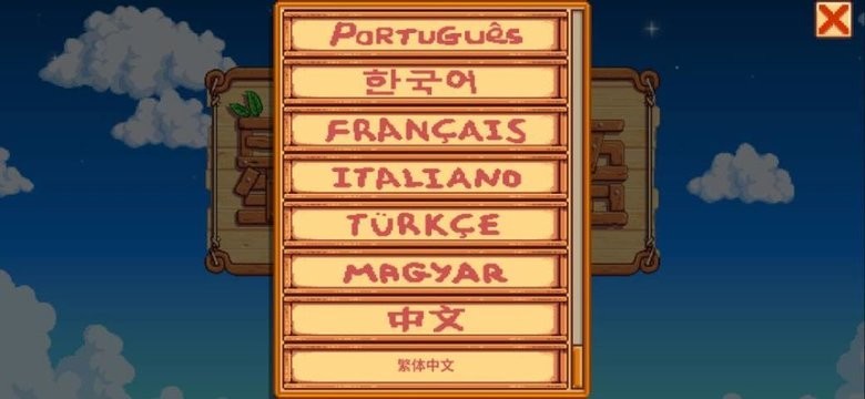 星露谷物语mod加载器下载