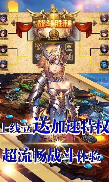 魔灵Online海量版