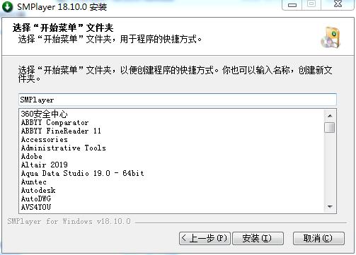 smplayer免费万能媒体视频播放器
