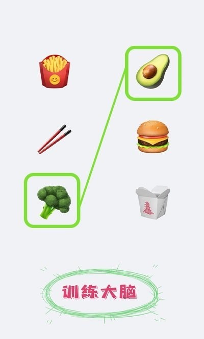 拼图连连看游戏下载