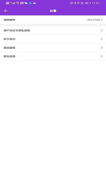 豆豆成语答题软件 豆豆成语app下载
