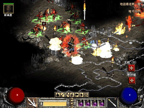 暗黑2暗月世界中文版 暗黑2暗月世界游戏下载