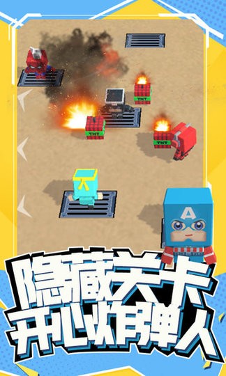 搞快点 搞快点游戏