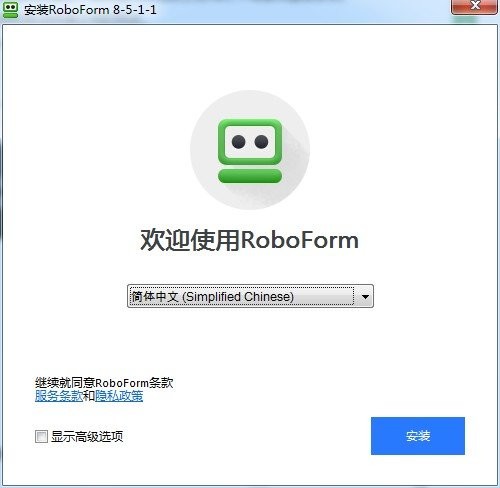 AI Roboform Pro(网页填表器)