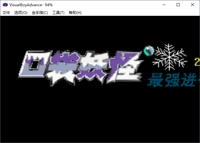 口袋妖怪最强进化v2.5