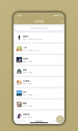 美化您的新家 美化宝