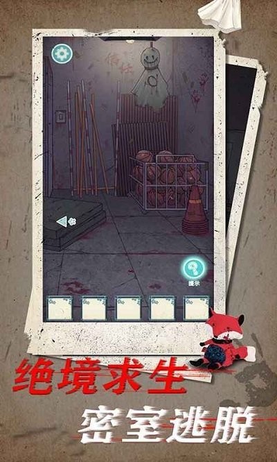 校怨诡社游戏下载