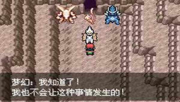 口袋妖怪最强进化随机版手机