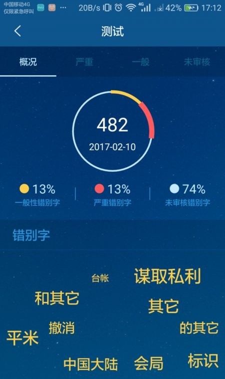乐视通app 乐视通app下载