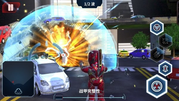 优必选钢铁侠机器人app